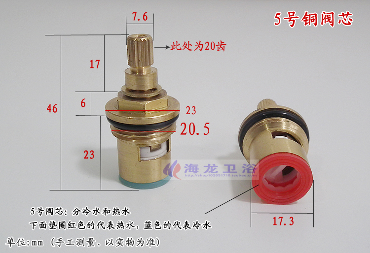 Hot and cold water tap mixing  - Shower Valve Cartridge recensione e prezzo