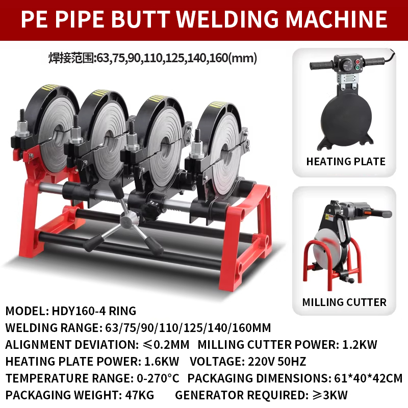 50-160/200 Four-Ring Manual PE - Pipe Freeze Spray recensione e prezzo