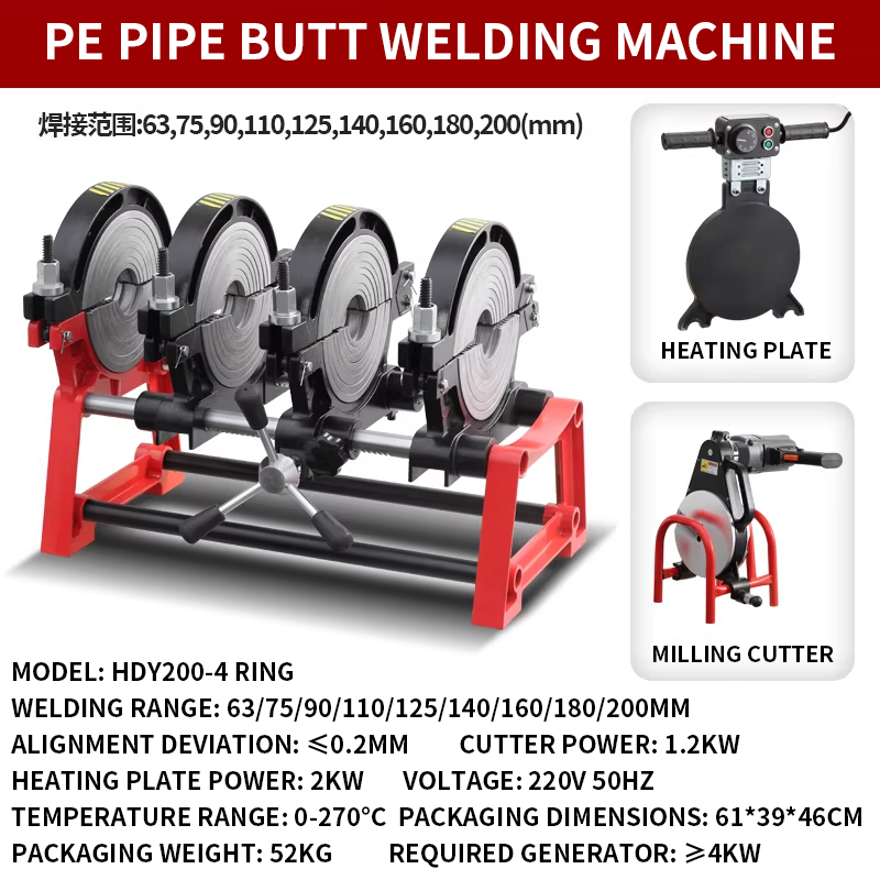 50-160/200 Four-Ring Manual PE - Pipe Freeze Spray recensione e prezzo