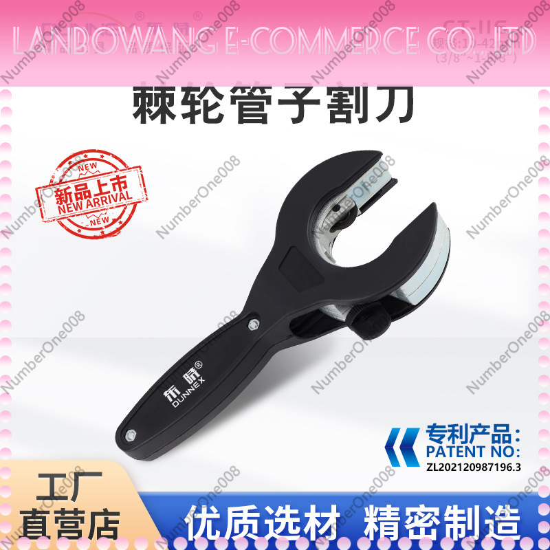 CT-116 ratchet pipe cutter 10- - Pipe Cutter Ratchet recensione e prezzo