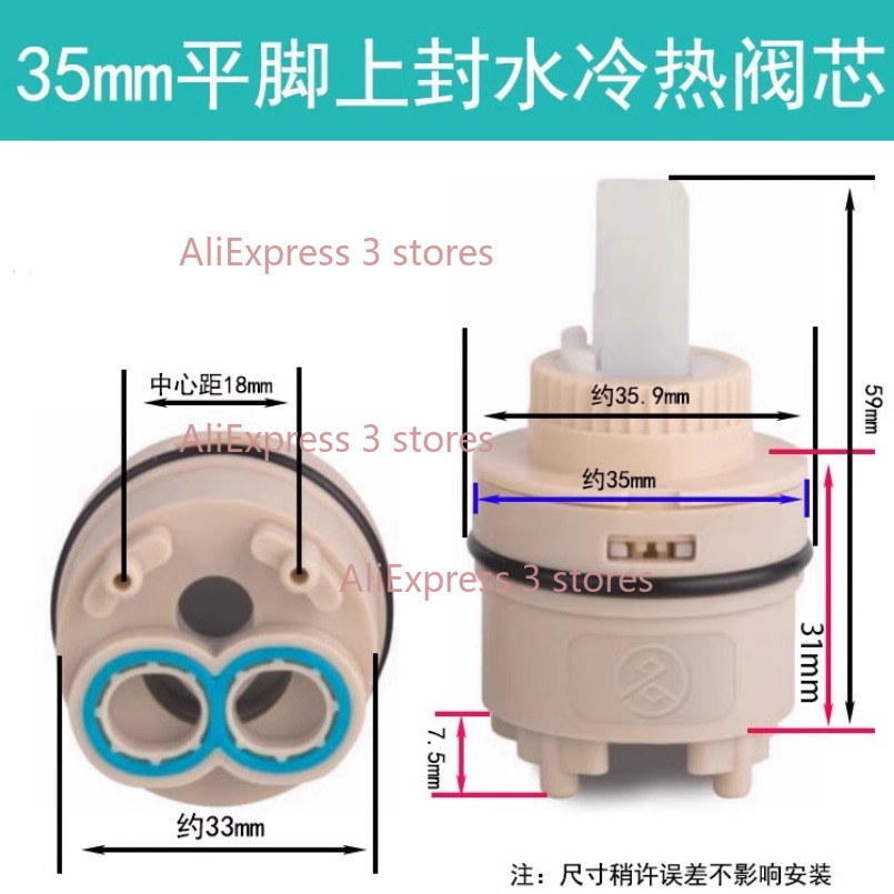 1PCS 35/40mm Replacement Ceram - Shower Valve Cartridge recensione e prezzo