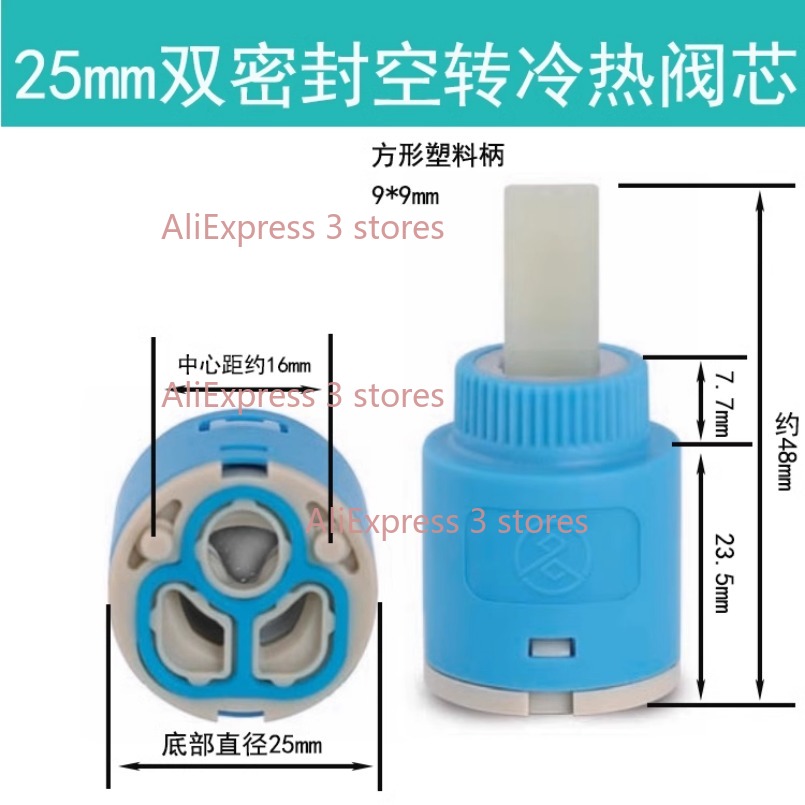 1PCS 35/40mm Replacement Ceram - Shower Valve Cartridge recensione e prezzo