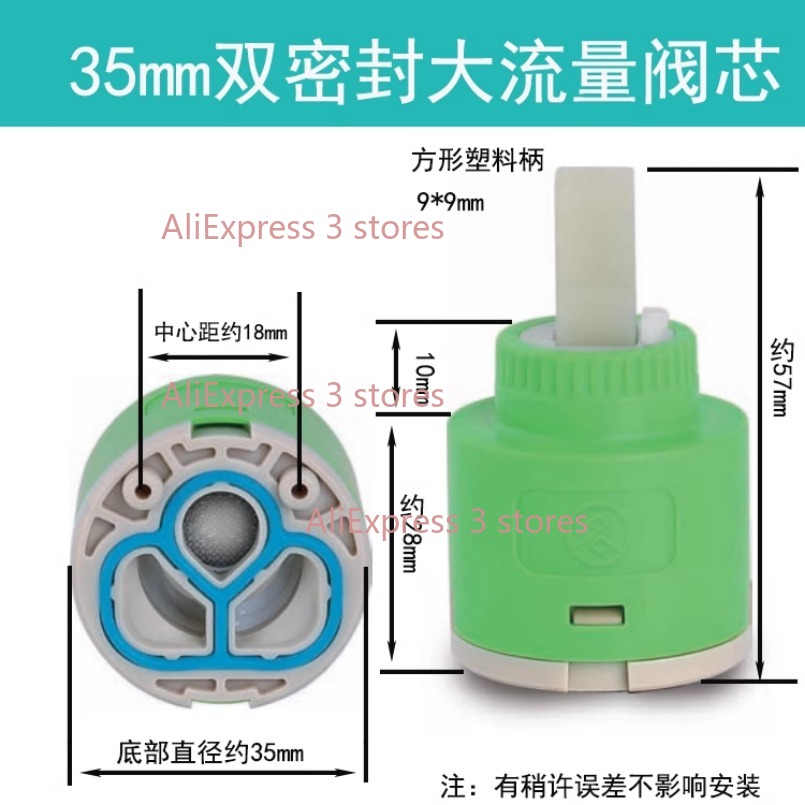 1PCS 35/40mm Replacement Ceram - Shower Valve Cartridge recensione e prezzo